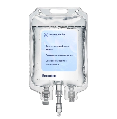 Капельница Венофер